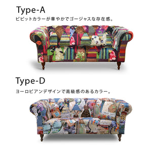 アダムⅢ 2.5人掛けソファ #Aタイプ