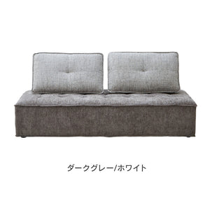 ベリティ 3人掛けソファ #ダークグレー/ホワイト