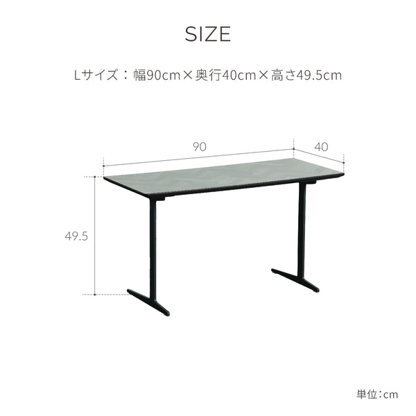 カルゴ　サイドテーブル　ヘリンボーンアッシュ #Lサイズ