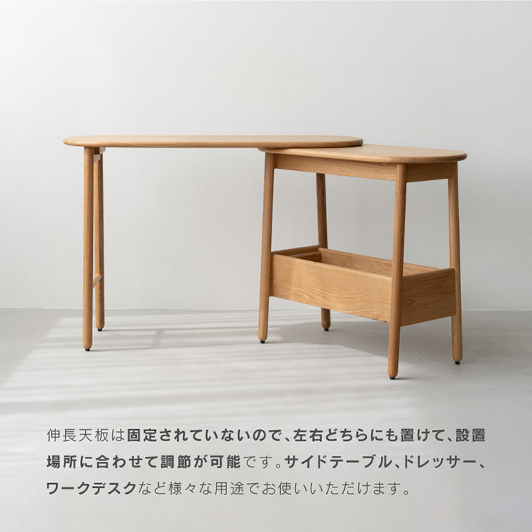 スーク コンソール テーブル