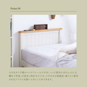 クロッカス ノラリマットレス セット 宮無し #22cm