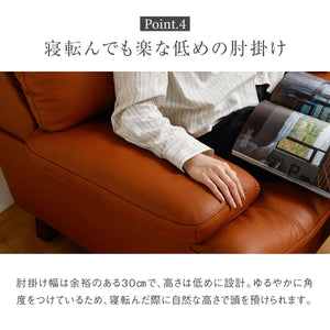 アージュ 3人掛けソファ 幅189㎝ #ブラック