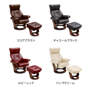 アニータ リクライニングチェア 本革 リクライニング130度 回転式 収納付 #ルビーレッド