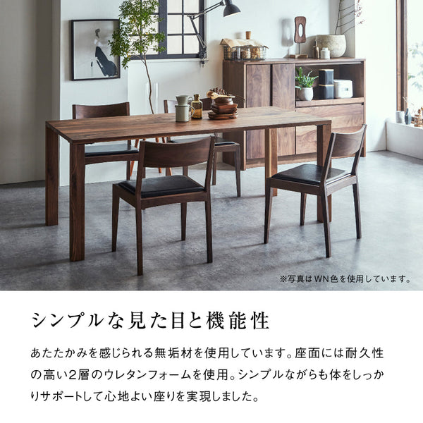 ノキア ダイニングチェア #オーク