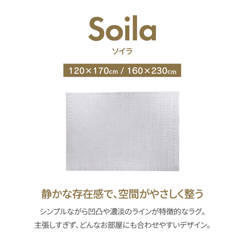デザインラグ 160x230cm Amazon｜ラグ 洗える ラグマット 160*230CM 幾何学ラグ 夏用