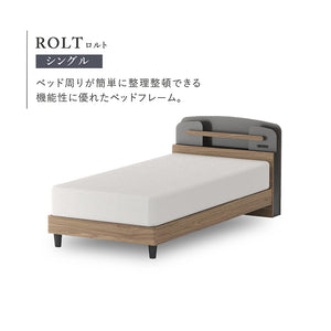 ロルト ベッドフレーム 宮付 高さ調整可 コンセント付 #シングルサイズ #ウォールナット