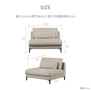 アデルーナ　1.5人掛けソファ　幅111cm #PLT101 ブルースター（プライムレザーテックス）