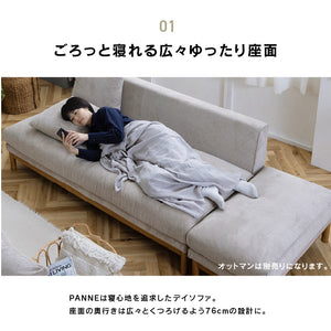 パンネ 3人掛けソファ 幅180cm デイベッド #グレー