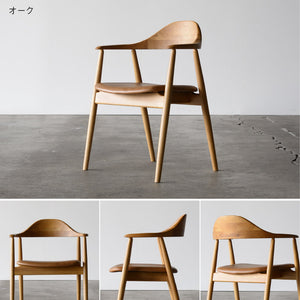 マンタ ダイニングチェア #ブラック