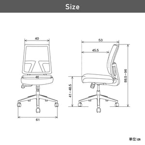 ショット オフィスチェア 肘無 昇降式 #ブラック