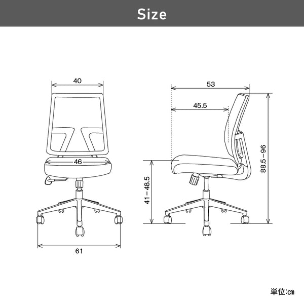 ショット オフィスチェア 肘無 昇降式 #ブラック