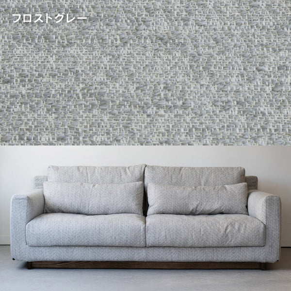 リフ 2.5人掛けソファ 幅184cm ファブリック #フロストグレー