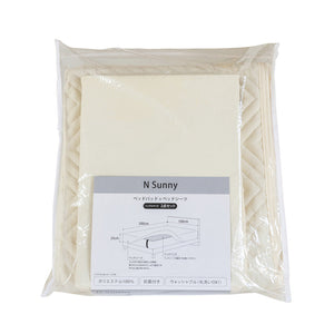 Nサニー 抗菌パッド シーツ 2点セット #アイボリー #シングル
