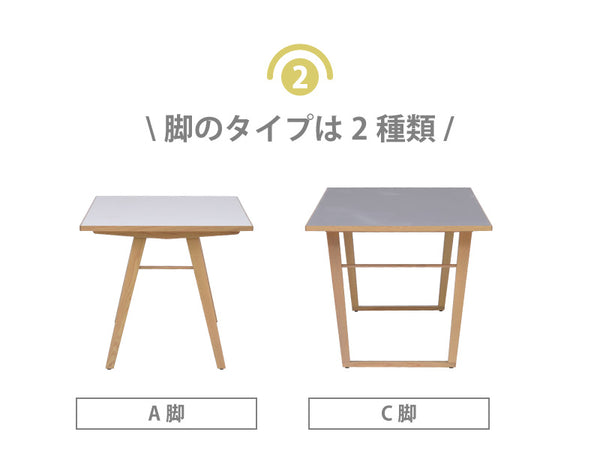 ルファ ダイニングテーブル #グレー #135 #C脚