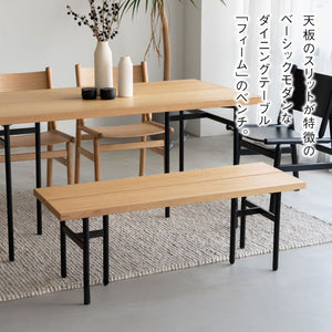 フィーム ベンチ #オーク #140