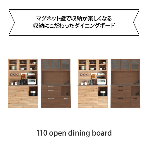リンツⅡ オープンダイニングボード #ナチュラル #ハンドル：ブラック #幅110cm