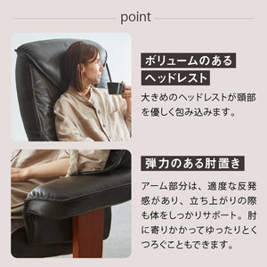 レジーナ リクライナー #ブラウン