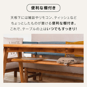 アマンⅡ ダイニングテーブル #Default Title