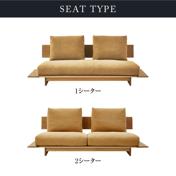 ヌシ ３人掛けソファ 1シータータイプ オーク #海松茶色