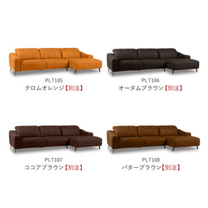 バザード　右カウチソファ　幅278cm #SILT21 スノーホワイト #シルキーレザーテックス