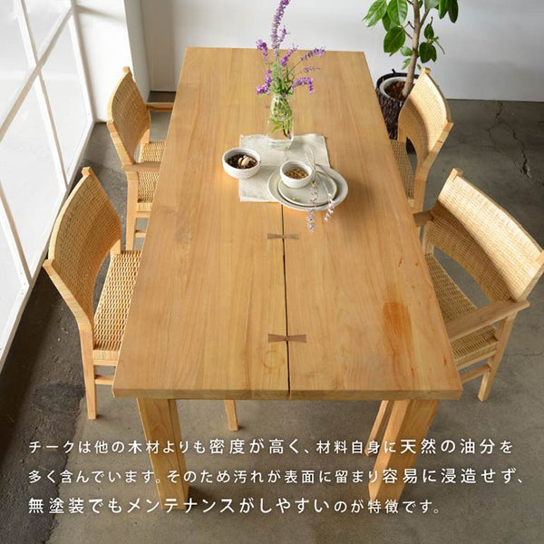 タスカーⅡ ダイニングチェア #ラタン #肘あり