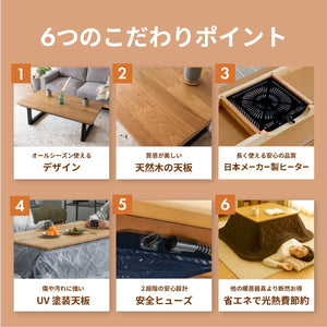 エルノ  こたつテーブル  幅110㎝ #Default Title