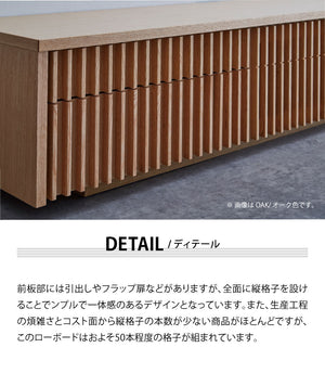 バラックⅡ テレビボード 幅180cm #ウォールナット