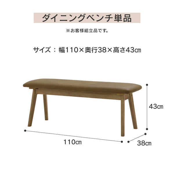 モアーレ ベンチ 幅110㎝ ブラウン #Default Title
