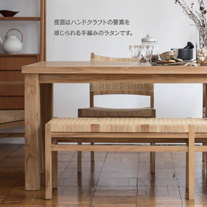 タスカー ベンチ #ナチュラル #幅120cm #ラタン