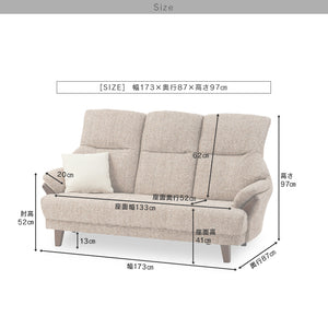 テノール ３人掛けソファ 幅173㎝ #ブラウン
