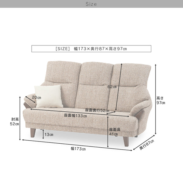 テノール ３人掛けソファ 幅173㎝ #ブラウン