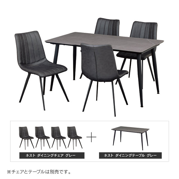 ネスト ダイニングテーブル #ホワイト