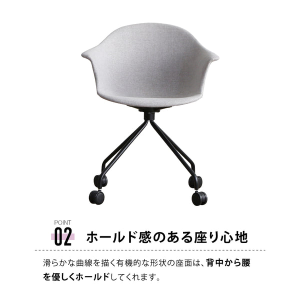 ミート デスクチェア #グレー