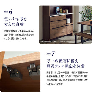 オウルⅡ オープンダイニングボード 幅140cm #オーク