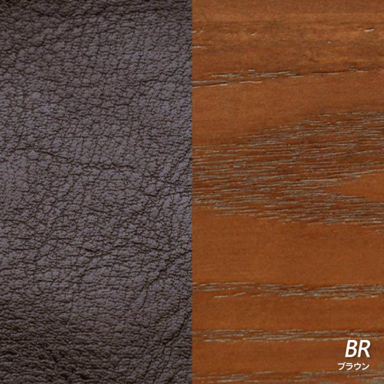 DC バレンシアⅡ BR ｜家具・インテリア通販の関家具【公式】