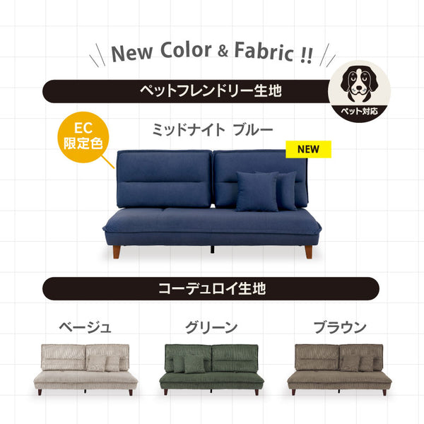 コンバ 3人掛けソファ 背もたれ可動 クッション付 #グリーン