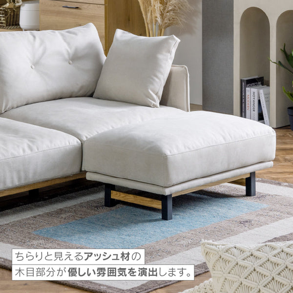 ボレアス オットマン #プラチナグレー