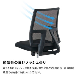 ショット オフィスチェア 肘無 昇降式 #ブルー