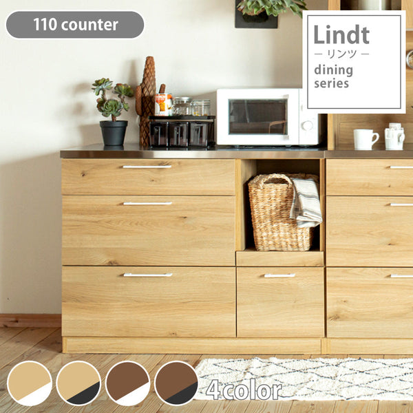 リンツⅡ カウンター #ナチュラル #ハンドル：ブラック #幅110cm