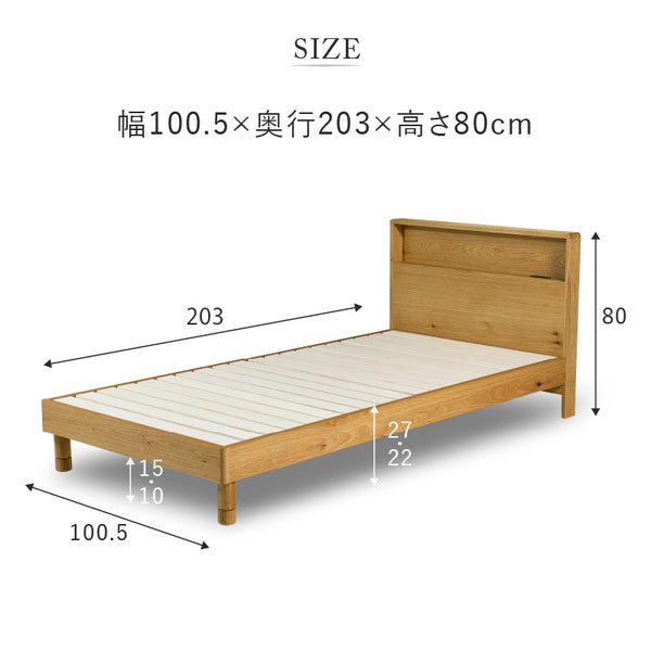 モデスト ベッドフレーム #ウォールナット #セミダブル