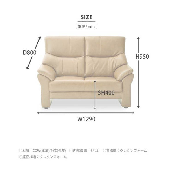 サイモン 2人掛けソファ #ベージュ