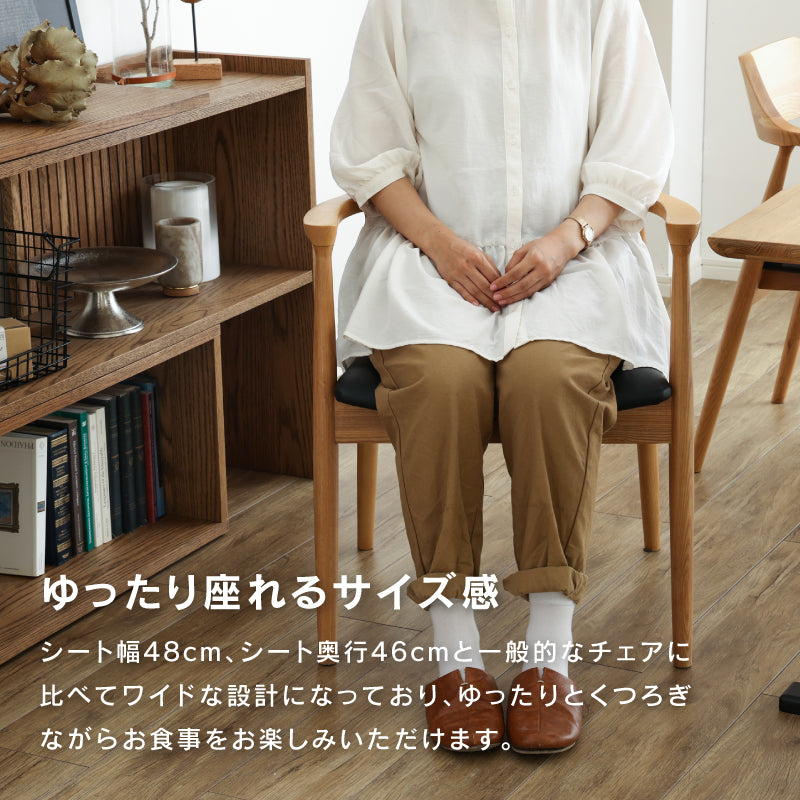 ロジャーⅢ ダイニングチェア A型