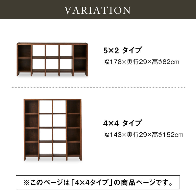 ルドルフ シェルフ