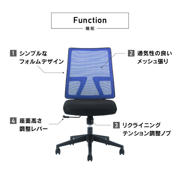 ショット オフィスチェア 肘無 昇降式 #ブラック