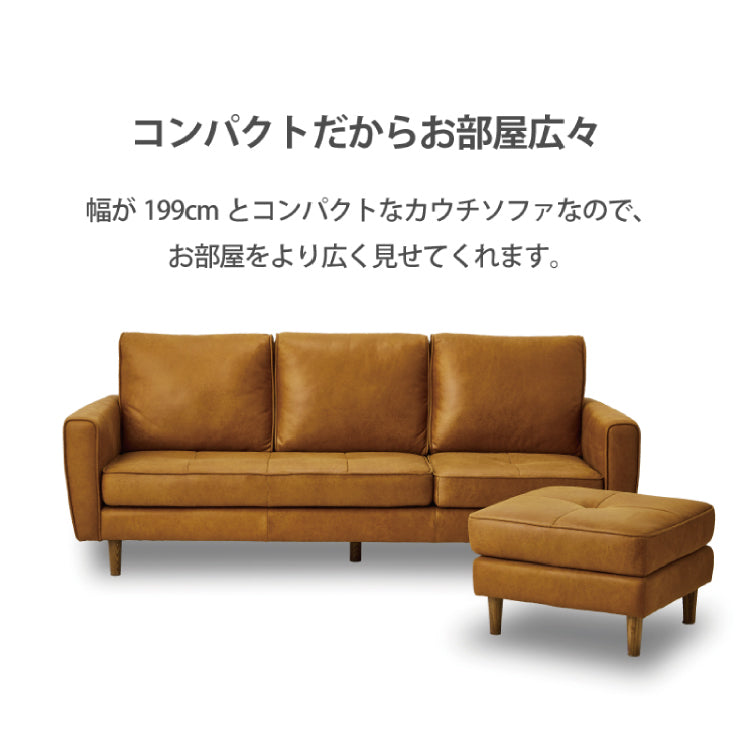 ⭐︎値下げしました⭐︎ 関家具　カウチソファー フリー カウチソファ 幅199cm