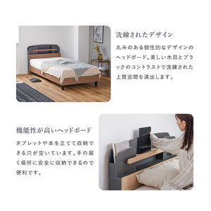 ロルト ベッドフレーム 宮付 高さ調整可 コンセント付 #シングルサイズ #ウォールナット