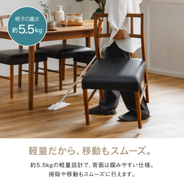 サージュ ダイニングチェア #オーク