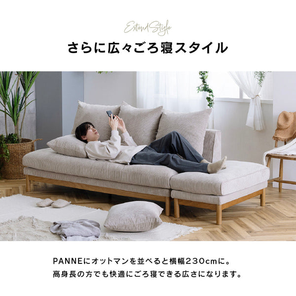 パンネ オットマン 幅95cm #グレー