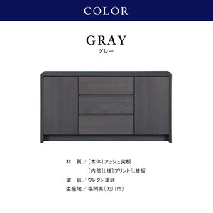 ザウス サイドボード 幅150cm ブラック #Default Title