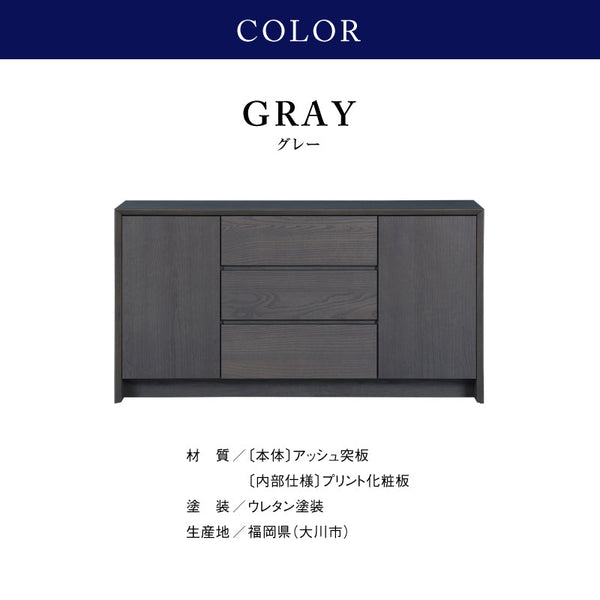 ザウス サイドボード 幅150cm ブラック #Default Title